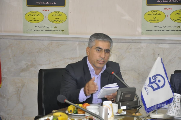 «برگزاری کارگاه چگونگی تألیف کتاب های درسی دانشگاه فرهنگیان از نگاه دوربین» 2