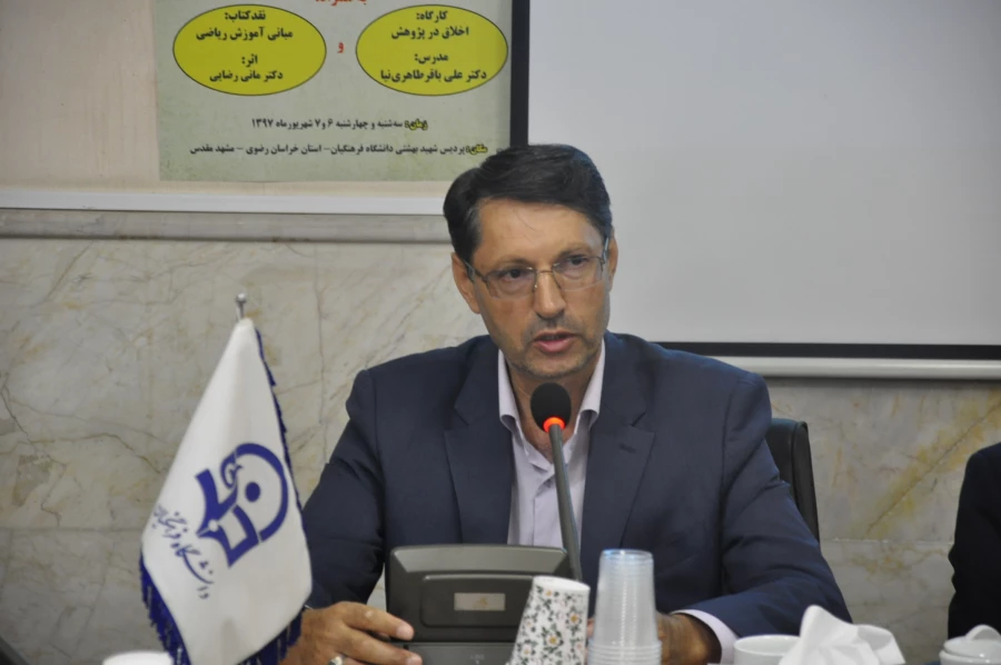 «برگزاری کارگاه چگونگی تألیف کتاب های درسی دانشگاه فرهنگیان از نگاه دوربین» 10