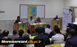 مدیرکل نشر و اطلاع رسانی دانشگاه فرهنگیان:
مطالعه کتاب های درسی باید منجر به ایجاد حس شادمانی، امنیت و رضایت در مخاطبان شود