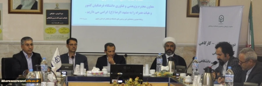 ما در دانشگاه با مولفین کتاب تعامل سختگیرانه و حمایت سخاوتمندانه داریم