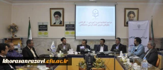 معاون پژوهشی و فناوری دانشگاه فرهنگیان:
        مهمترین دستاورد کارگاه آموزشی تدوین کتب درسی دانشگاهی فراهم آمدن امکان آشنایی و همکاری شرکت کنندگان در کارگاه با یکدیگر است