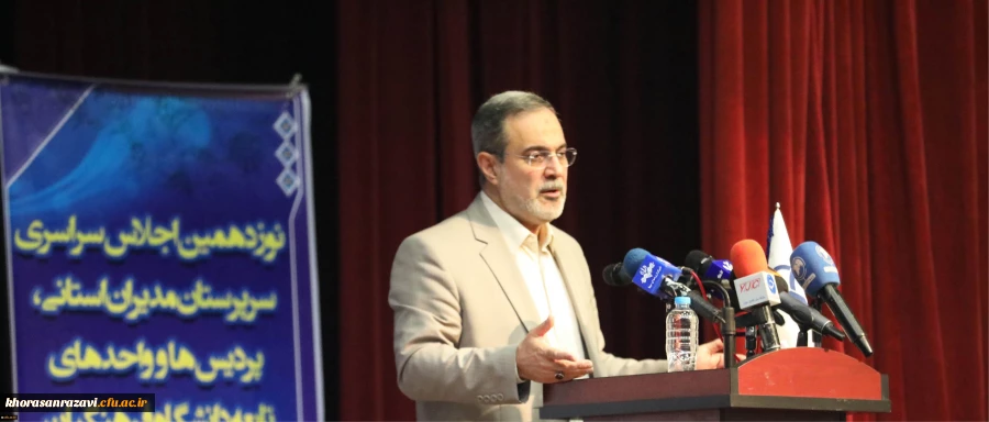 وزیر آموزش وپرورش در نوزدهمین اجلاس سراسری مدیران استانی پردیس ها و مراکز تابعه دانشگاه فرهنگیان ؛
دانشگاه فرهنگیان باید هیئت اندیشه ورز و کانون تفکر برای آموزش وپرورش و نظام آموزشی باشد