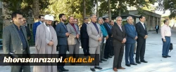 شرکت کنندگان در دوره های آموزشی کشوری به مقام شهدا اداری احترام کردند