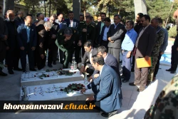 همزمان با هفته دفاع مقدس برگزار شد
آیین غبارروبی گلزار شهدای گمنام پردیس شهید بهشتی دانشگاه فرهنگیان خراسان رضوی 2