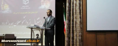 مشاور رئیس دانشگاه و مدیر کل حراست دانشگاه فرهنگیان گفت:

دانشگاه فرهنگیان یک دانشگاه فاخر است