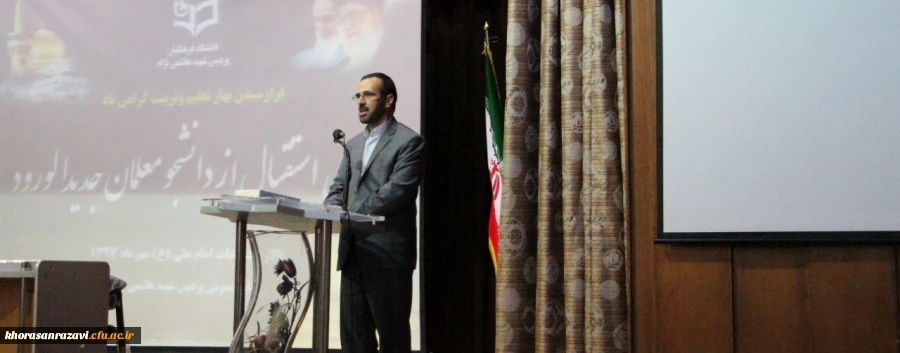 دانشگاه فرهنگیان یک دانشگاه فاخر است