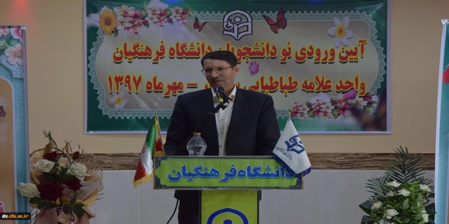 برگزاری آیین ورودی دانشجویان جدیدالورود دانشگاه فرهنگیان سبزوار 2