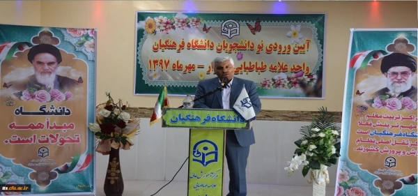 برگزاری آیین ورودی دانشجویان جدیدالورود دانشگاه فرهنگیان سبزوار 3