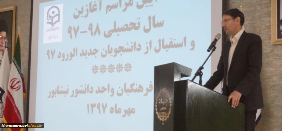 تعلیم و تربیت برای انسان حیاتی است