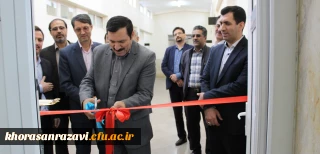 با حضور معاون توسعه و مدیریت منابع دانشگاه فرهنگیان
سالن شماره دو آزمایشگاه زیست شناسی پردیس شهید بهشتی افتتاح شد