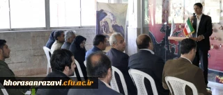 در دانشگاه فرهنگیان خراسان رضوی انجام شد؛
معرفی کتاب کیفیت و عدالت در آموزش و پرورش