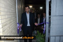 بازدید اعضای شورای عمران دانشگاه فرهنگیان کشور از واحد دانشگاهی ثامن الحجج (ع) مشهد 2