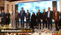 آیین تجربه در مسیر تحول