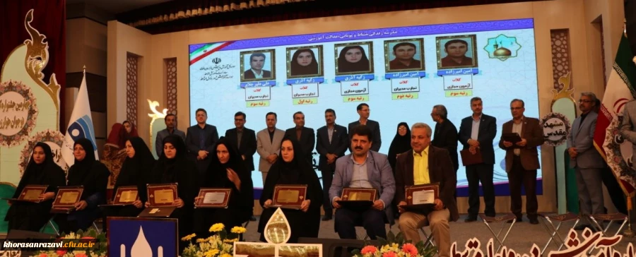 آیین تجربه در مسیر تحول