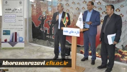 در دومین جلسه تازه های هفته عنوان شد:
دعوت از دانشجویان برای ارائه آثار علمی و پژوهشی خود