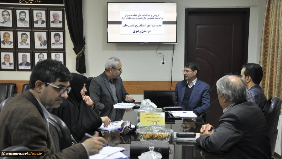 مدیر امور پردیس های خراسان رضوی:
خراسان رضوی هم از حیث اجرایی و هم از حیث بهره مندی از ظرفیت ها، شرایط خوبی برای برگزاری با شکوه مراسم نکوداشت یکصدمین سال تأسیس تربیت معلم دارد