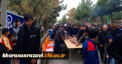 به همت دانشجویان دانشگاه فرهنگیان واحد دانشور نیشابور  و همگام با عزاداران و محبین سید الشهدا (ع) برگزار شد :
آیین پیاده روی در اربعین حسینی و پذیرایی از کاروان عاشقان حضرت اباعبدالله الحسین (ع)