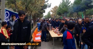 به همت دانشجویان دانشگاه فرهنگیان واحد دانشور نیشابور  و همگام با عزاداران و محبین سید الشهدا (ع) برگزار شد :
آیین پیاده روی در اربعین حسینی و پذیرایی از کاروان عاشقان حضرت اباعبدالله الحسین (ع)