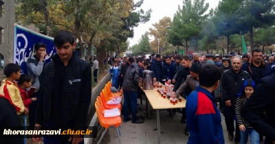 به همت دانشجویان دانشگاه فرهنگیان واحد دانشور نیشابور  و همگام با عزاداران و محبین سید الشهدا (ع) برگزار شد :
آیین پیاده روی در اربعین حسینی و پذیرایی از کاروان عاشقان حضرت اباعبدالله الحسین (ع)