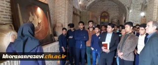 شرکت دانشجویان جدید الورود دانشگاه فرهنگیان سبزوار در سبزوار گردی