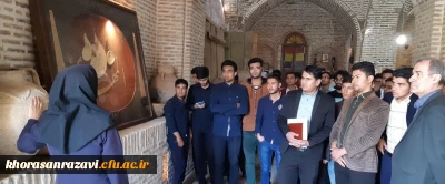 شرکت دانشجویان جدید الورود دانشگاه فرهنگیان سبزوار در سبزوار گردی