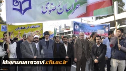 حضور استادان، دانشجویان و کارکنان دانشگاه فرهنگیان خراسان رضوی در راهپیمایی 22 بهمن