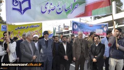 حضور استادان، دانشجویان و کارکنان دانشگاه فرهنگیان خراسان رضوی در راهپیمایی 13 آبان