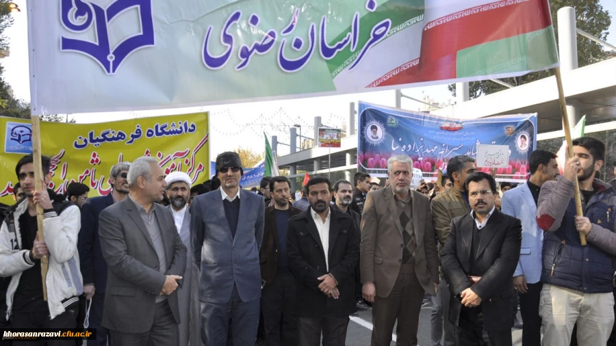 حضور استادان، دانشجویان و کارکنان دانشگاه فرهنگیان خراسان رضوی در راهپیمایی 22 بهمن