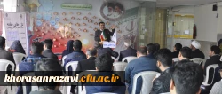 در چهارمین جلسه تازه های هفته دانشگاه فرهنگیان خراسان رضوی
کتاب مدیریت و رهبری در آموزش عالی معرفی شد