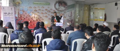 در چهارمین جلسه تازه های هفته دانشگاه فرهنگیان خراسان رضوی
کتاب مدیریت و رهبری در آموزش عالی معرفی شد