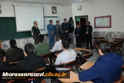 حضور دکتر محمدی مشاور عالی ریاست دانشگاه و معاون فرهنگی و اجتماعی دانشگاه فرهنگیان در واحد دانشگاهی ثامن الحجج (ع) مشهد