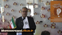 به مناسبت هفته کتاب و کتابخوانی انجام شد:
برگزاری نشست خوانش کتاب «هویت شهری» و تقدیر از کتابداران و همیاران کتاب دانشگاه فرهنگیان استان