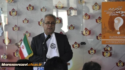 به مناسبت هفته کتاب و کتابخوانی انجام شد:
برگزاری نشست خوانش کتاب «هویت شهری» و تقدیر از کتابداران و همیاران کتاب دانشگاه فرهنگیان استان