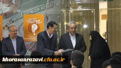 به مناسبت هفته کتاب و کتابخوانی انجام شد:
برگزاری نشست خوانش کتاب «هویت شهری» و تقدیر از کتابداران و همیاران کتاب دانشگاه فرهنگیان استان 2