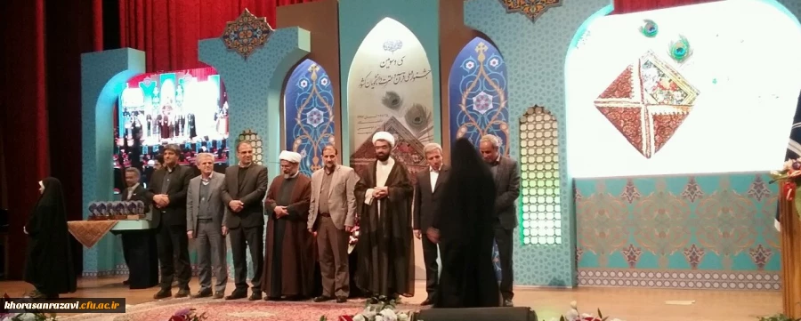 درخشش دانشجویان دانشگاه فرهنگیان خراسان رضوی در سی وسومین جشنواره ملی قرآن وعترت دانشجویان دانشگاه های سراسر کشور