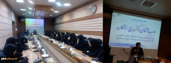 به مناسبت هفته کتاب وکتابخوانی برگزارشد:
نشست تخصصی روشهای صحیح مطالعه در پردیس شهید هاشمی نژاد مشهد 2