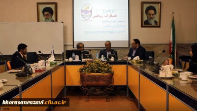 معاون آموزشی، پژوهشی و فرهنگی دانشگاه فرهنگیان خراسان رضوی:
رشد و بالندگی دانشجویان به صرف حضور در کلاس درس میسر نمی شود