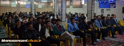 با حضور پر شور دانشجویان تشیع و تسنن واحد دانشور نیشابور برگزار شد :
جشن بزرگ هفته وحدت