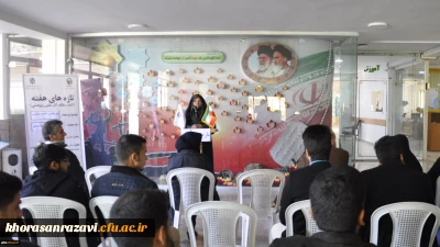 در ششمین جلسه تازه های کتاب دانشگاه فرهنگیان خراسان رضوی انجام شد:
معرفی مجموعه کتاب آموزش زبان انگلیسی Pick up English for Persian kids