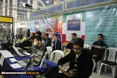 حضور دانشگاه فرهنگیان خراسان رضوی در نمایشگاه بین المللی مشهد