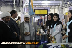 نگاهی به فعالیت های غرفه دانشگاه فرهنگیان در نمایشگاه پژوهش و فناوری خراسان رضوی