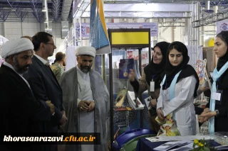 نگاهی به فعالیت های غرفه دانشگاه فرهنگیان در نمایشگاه پژوهش و فناوری خراسان رضوی