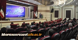 همایش یک روزه مدیران مدارس میزبان دانشجویان کارورزی دانشگاه