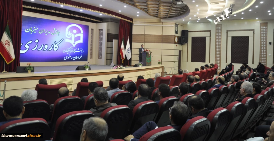 همایش یک روزه مدیران مدارس میزبان دانشجویان کارورزی دانشگاه