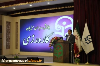 مدیرکل آموزش و پرورش خراسان رضوی در جمع مربیان و مدیران طرح "کارورزی" دانشجومعلمان:

فارغ التحصیلان مراکز تربیت معلم و دانشگاه فرهنگیان جزو موفق ترین معلمان و مدیران آموزش و پرورش هستند