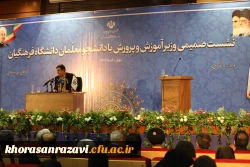 رییس دانشگاه فرهنگیان در مراسم روز دانشجو در پردیس شهید چمران:
معلم آسمان یک جامعه است و هم صحبتی با آسمان ها مایه سربلندی است 2