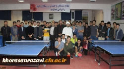 آغاز مسابقات ورزشی به مناسبت هفته دانشجو