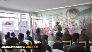 در هفتمین جلسه تازه های هفته خراسان رضوی
کتاب «دوران پساپهلوی» معرفی شد