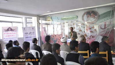 در هفتمین جلسه تازه های هفته خراسان رضوی
کتاب «دوران پساپهلوی» معرفی شد