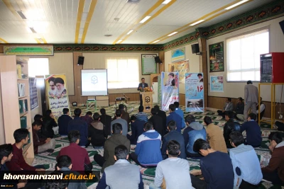 برگزاری ویژه برنامه روز دانشجو دردانشگاه فرهنگیان واحد شهید رجایی تربت حیدریه